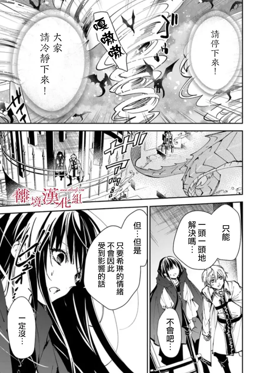 第03话 第14页