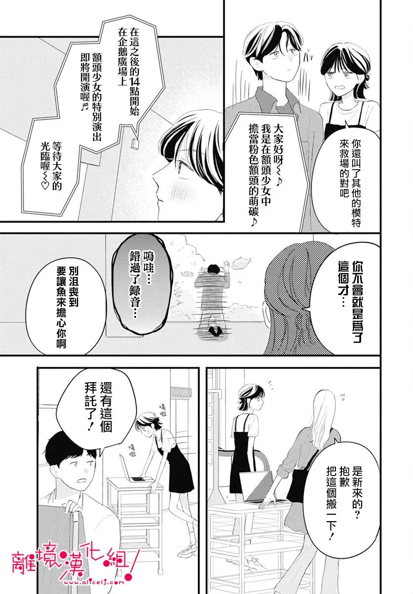 第02话 第15页