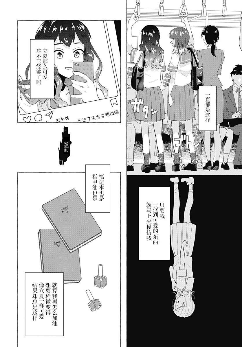 第05话 第4页