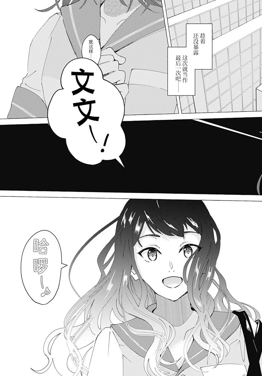 第05话 第20页