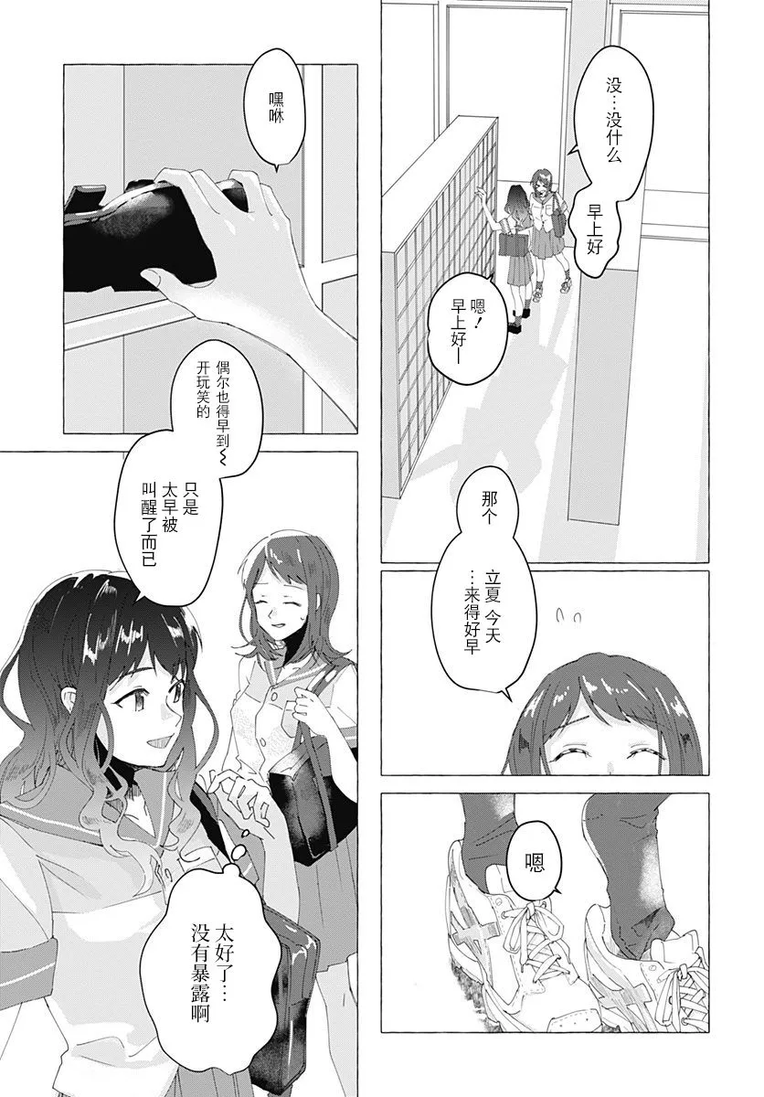 第05话 第22页