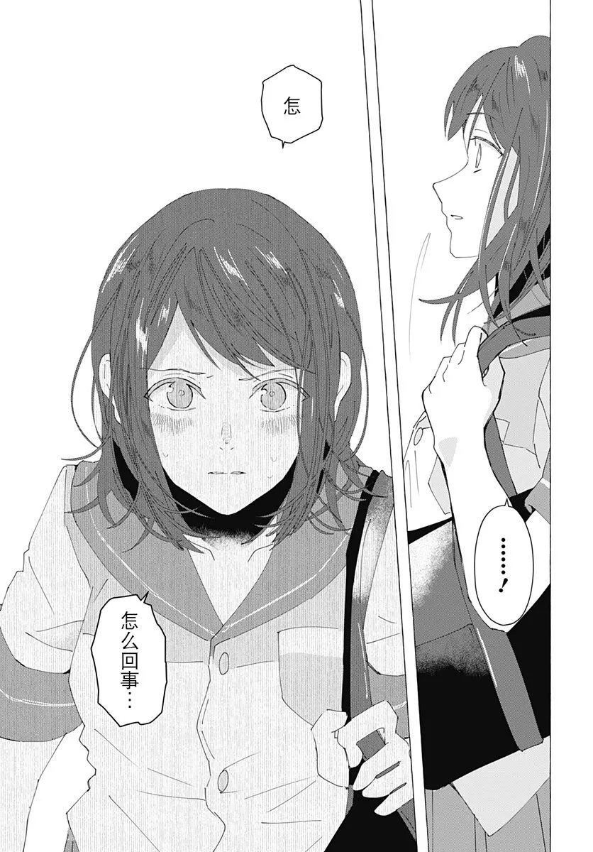 第05话 第28页