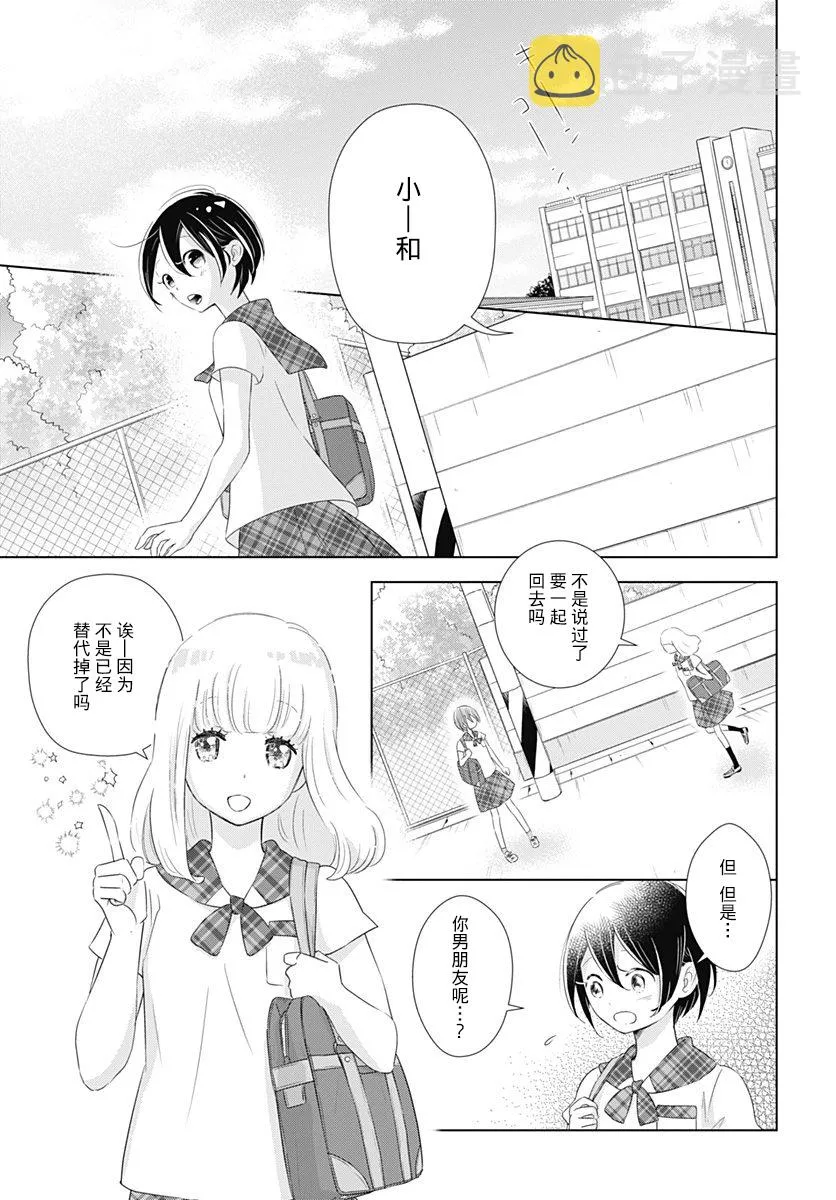 第03话 第15页