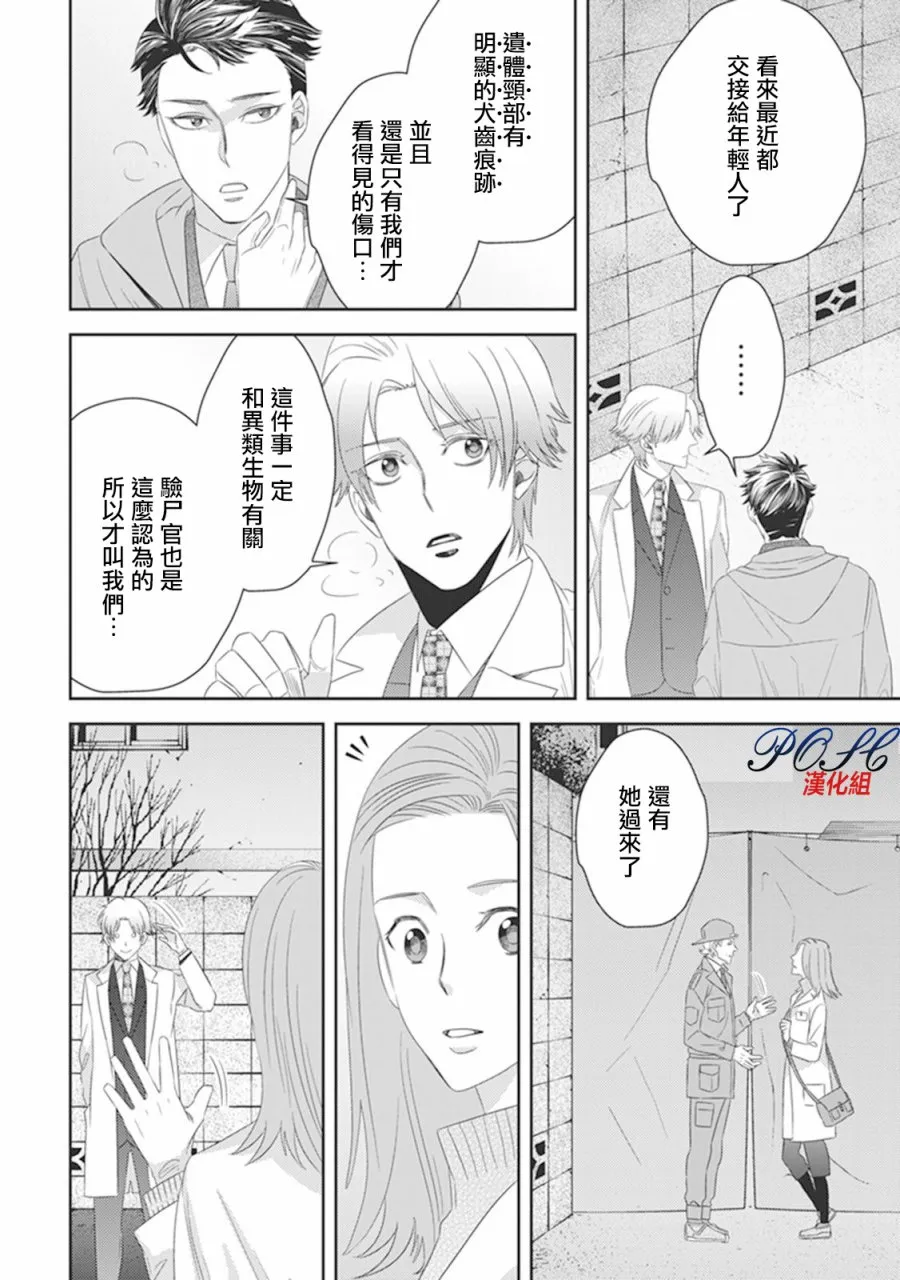 第21话 第1页