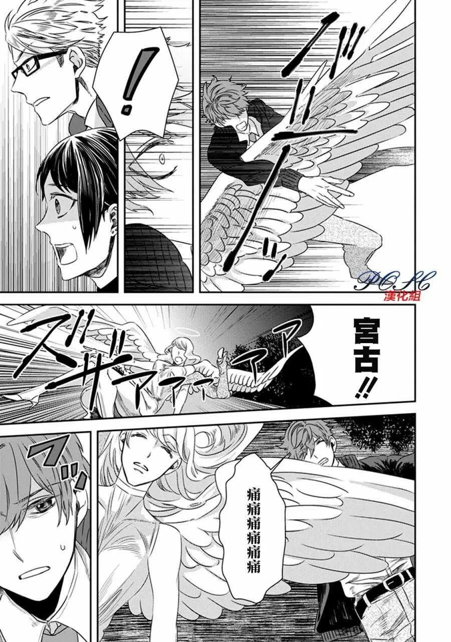第1话 第4页