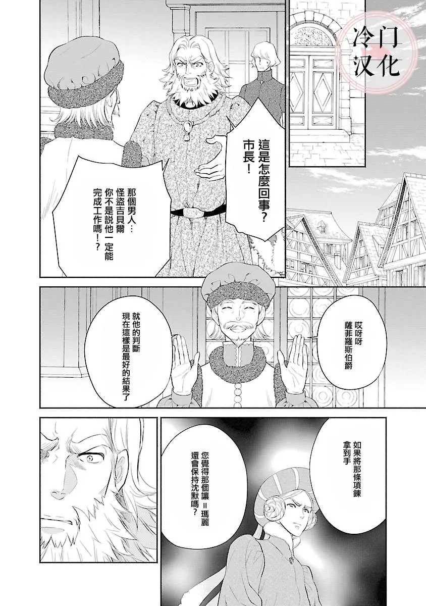 第09话 第16页