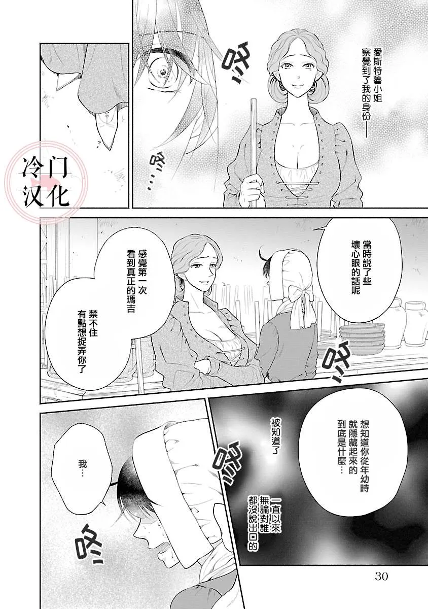 第09话 第22页