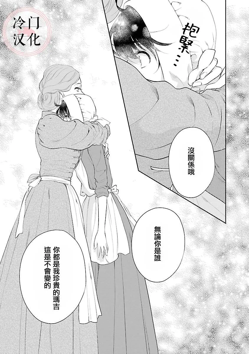 第09话 第23页