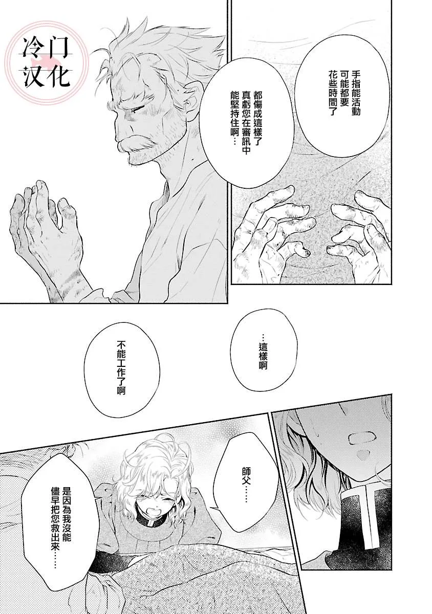 第09话 第27页