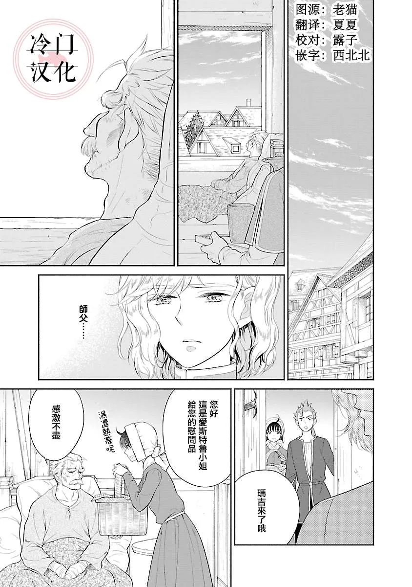 第09话 第31页