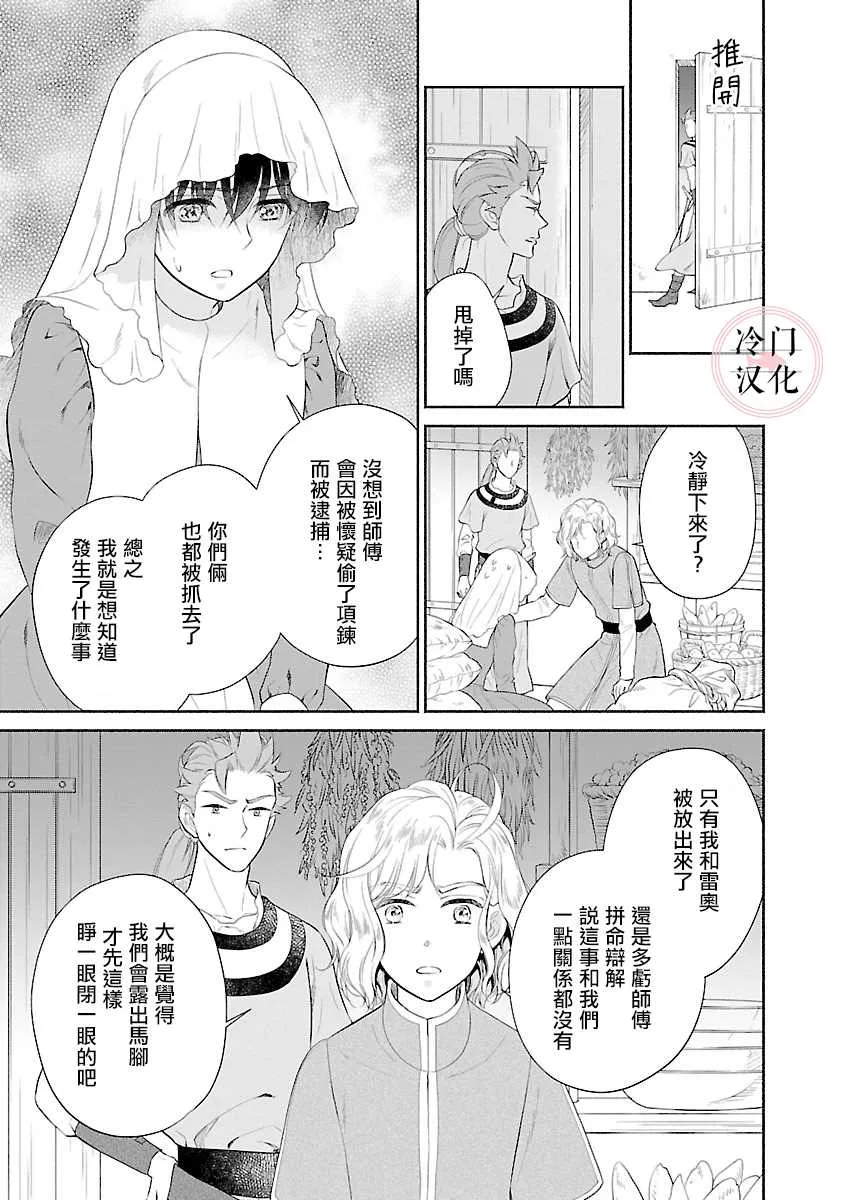第07话 第5页