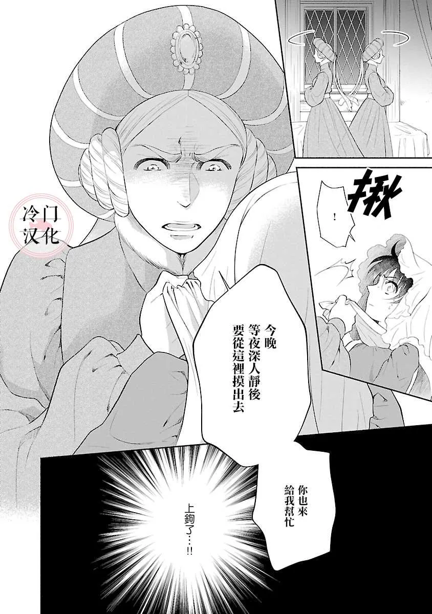 第07话 第18页