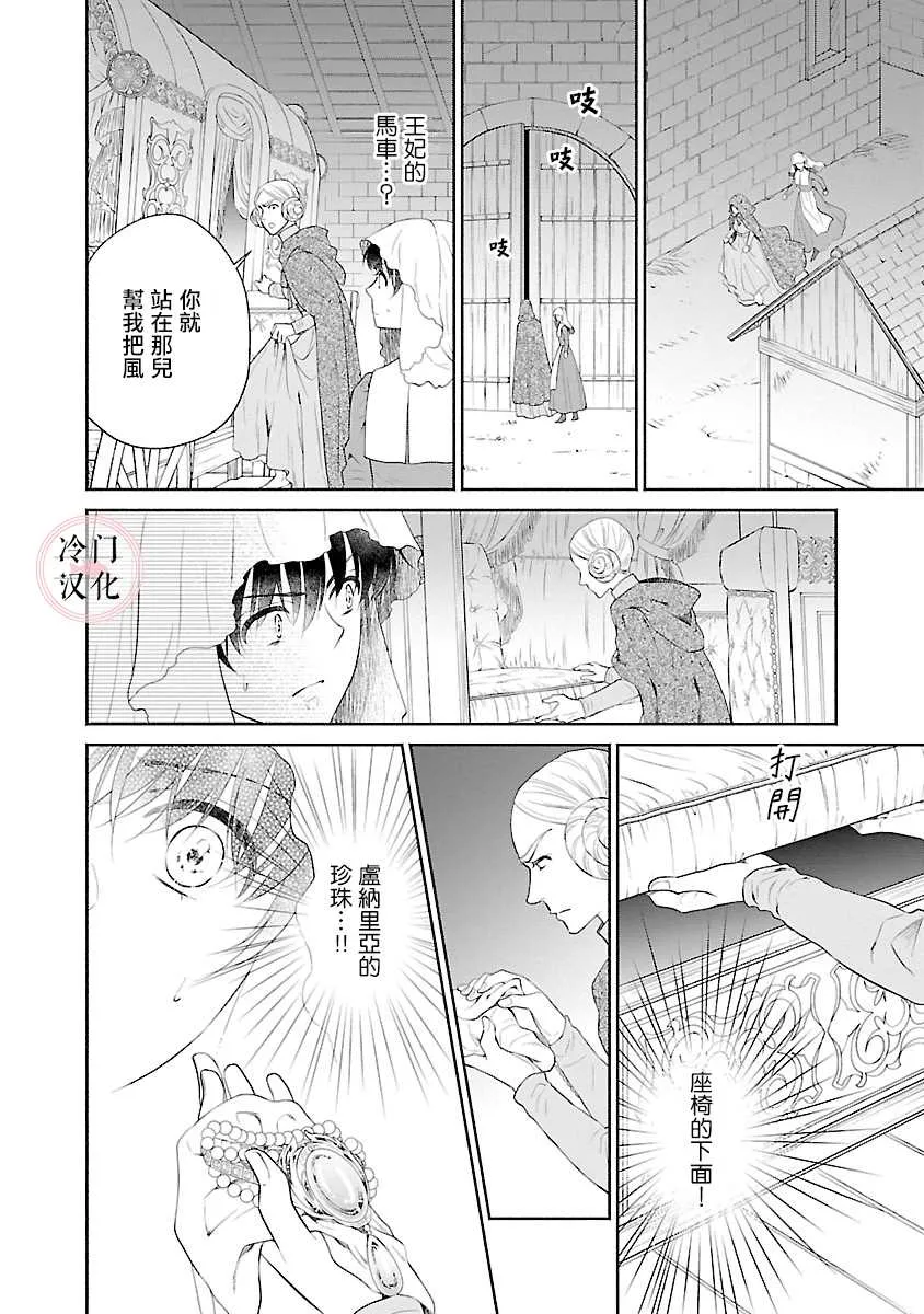 第07话 第20页