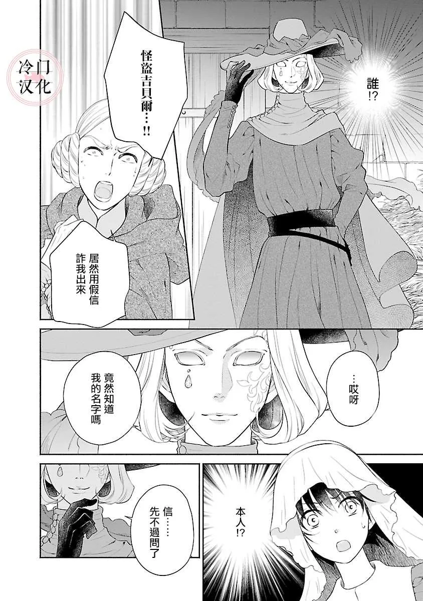 第07话 第22页