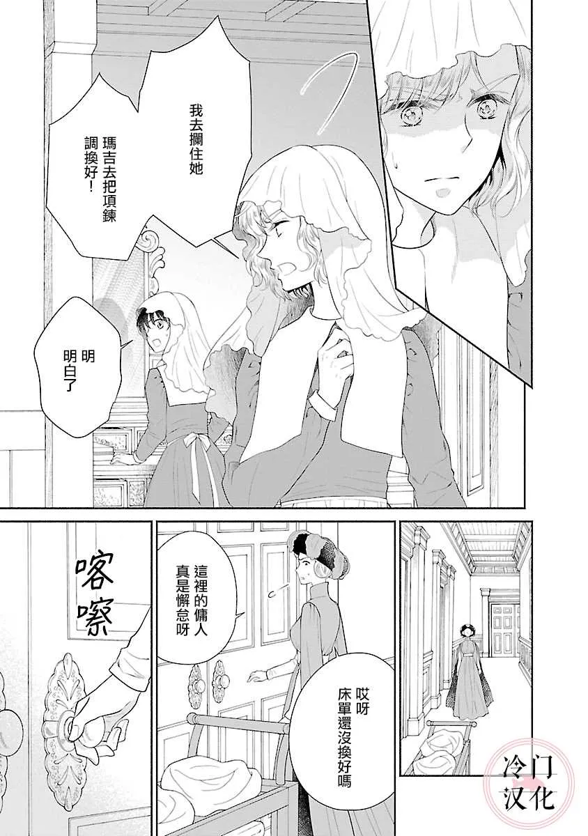 第07话 第31页