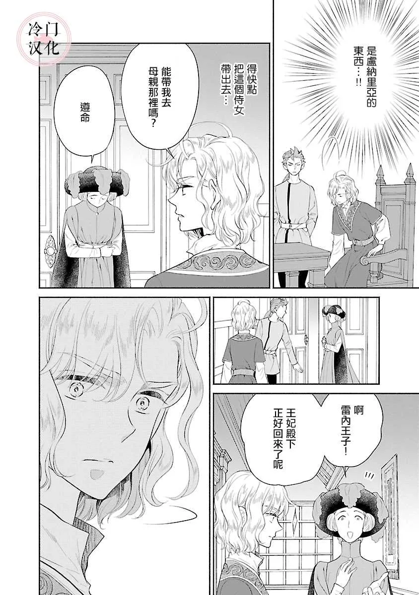 第07话 第34页