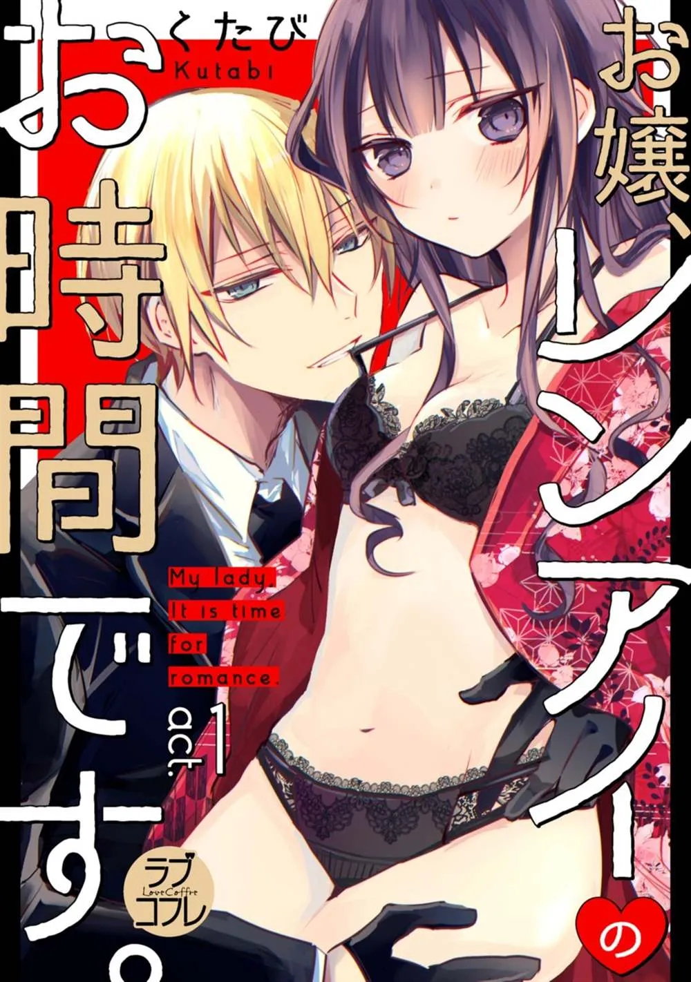 第1话 第1页
