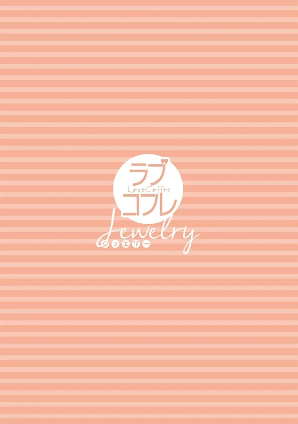 第1话 第2页