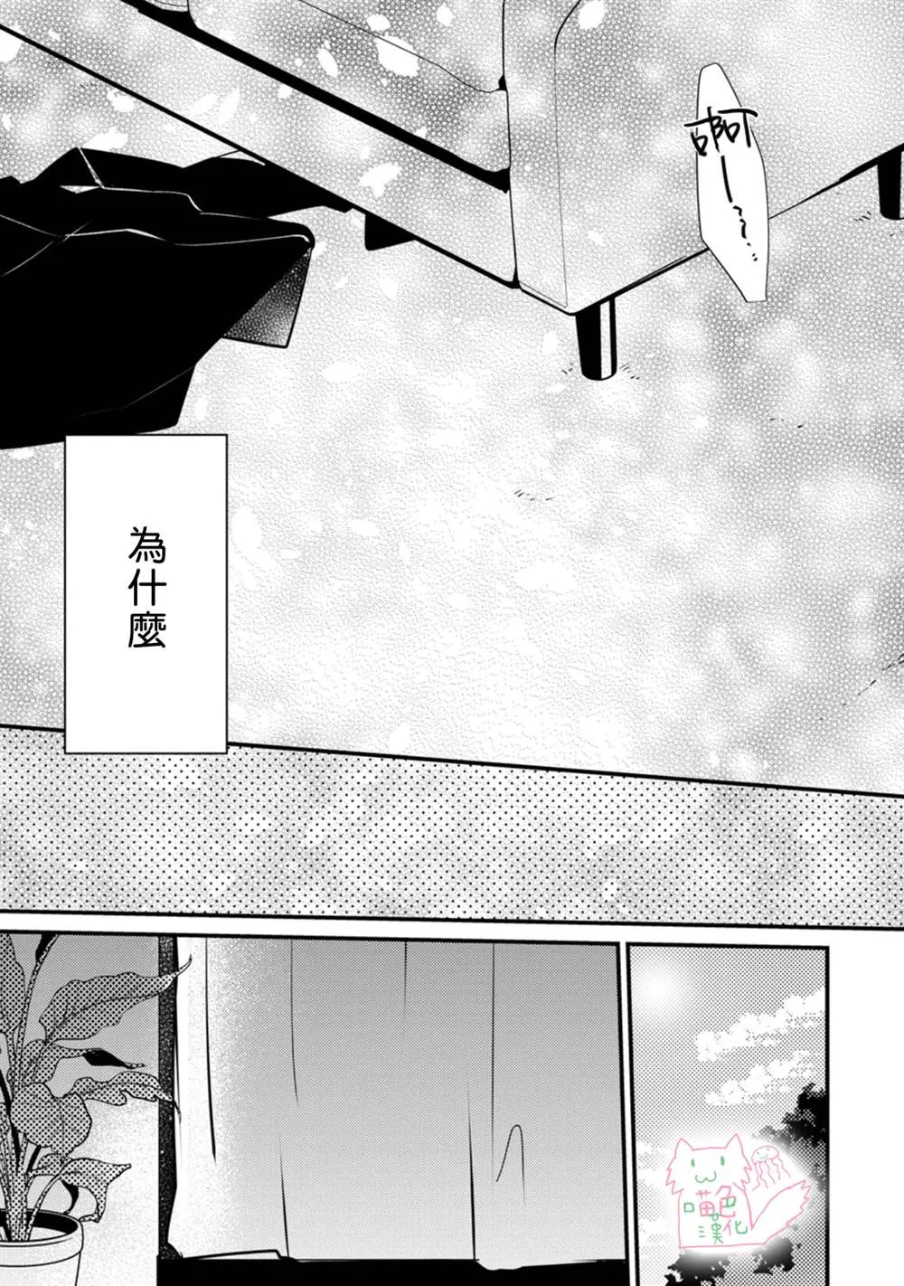 第1话 第37页