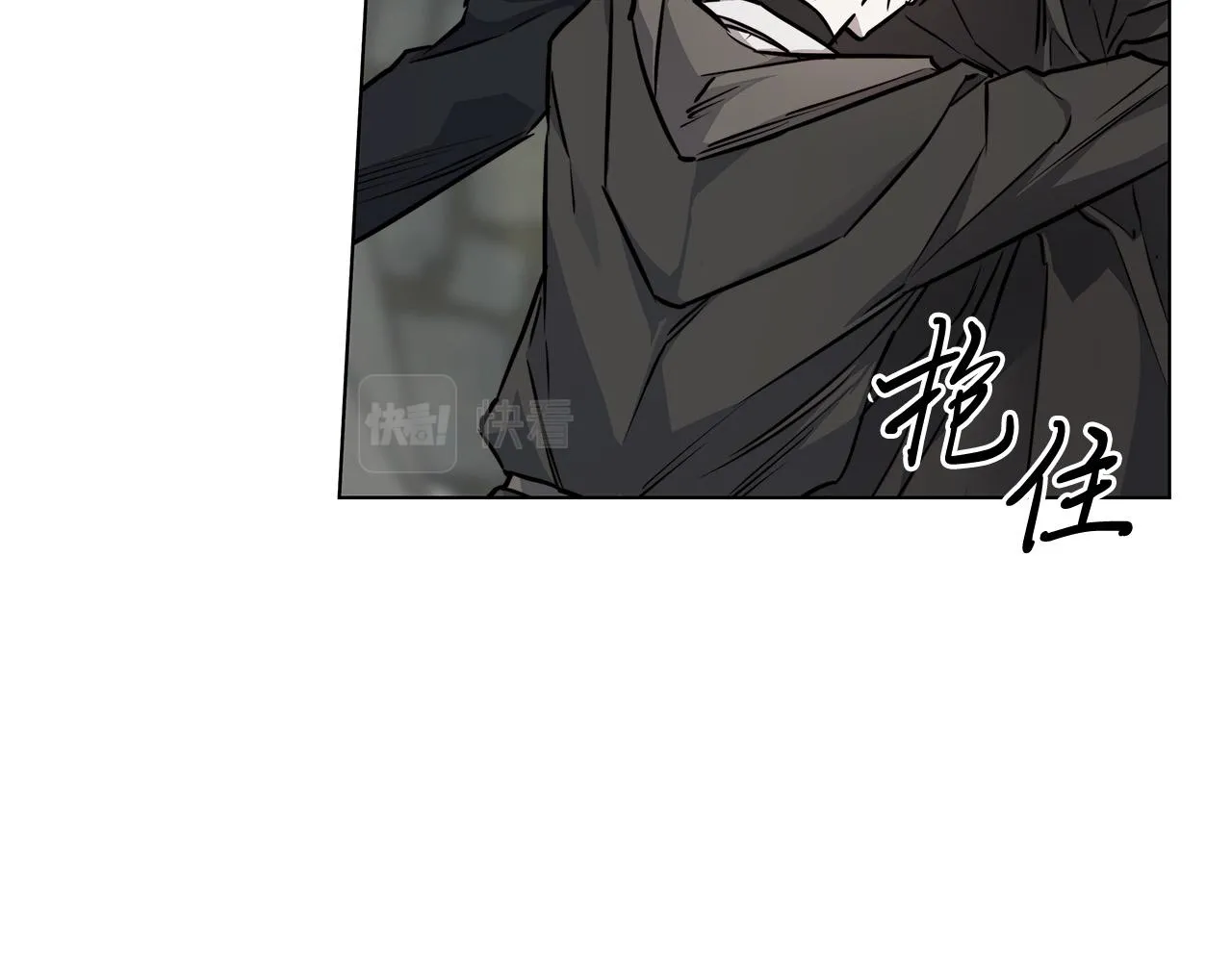 第81话 我想起来了 第102页