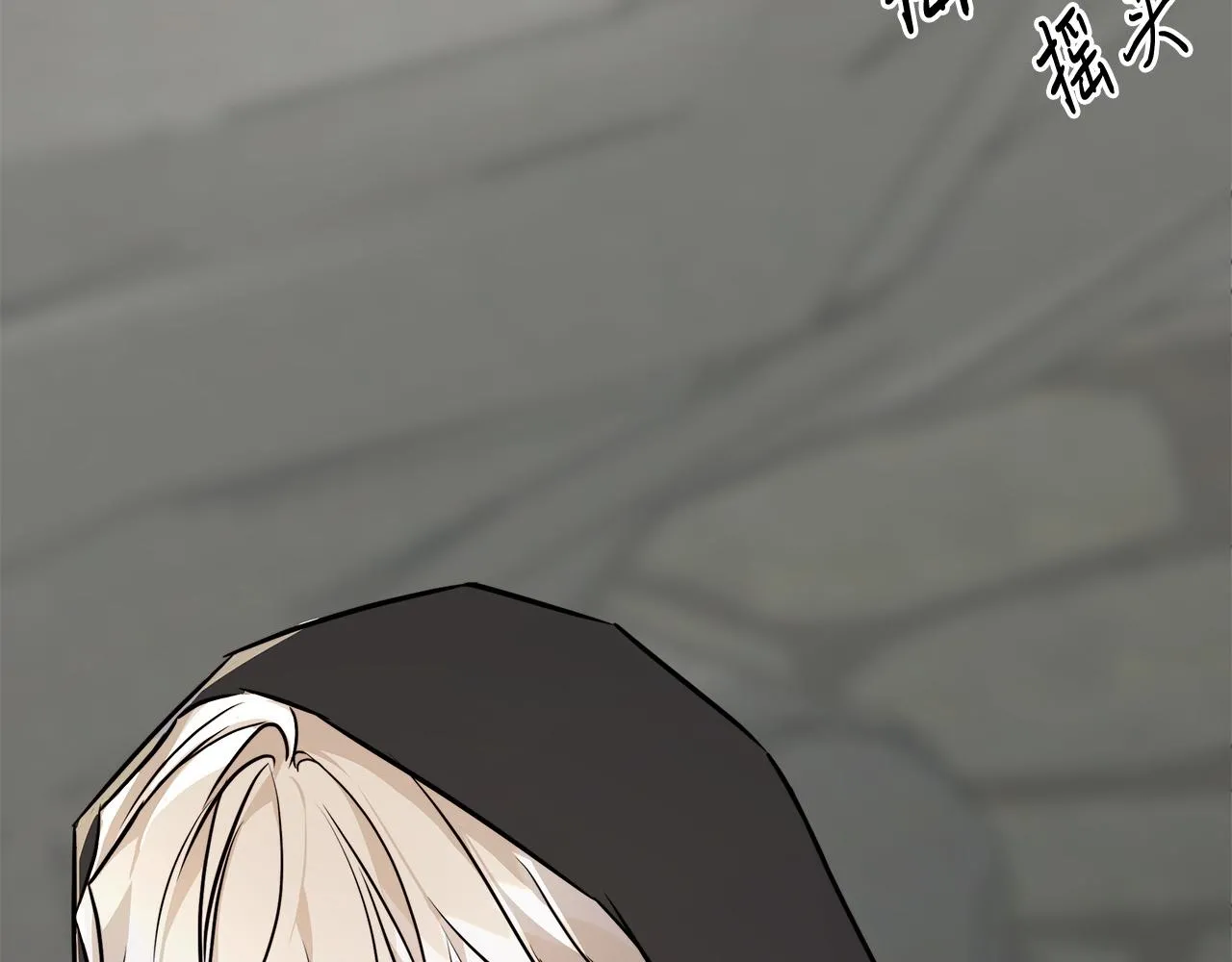 第81话 我想起来了 第106页