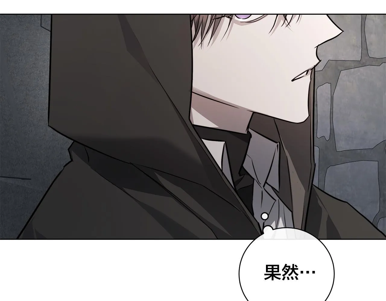 第82话 你是来救我们的吗？ 第20页