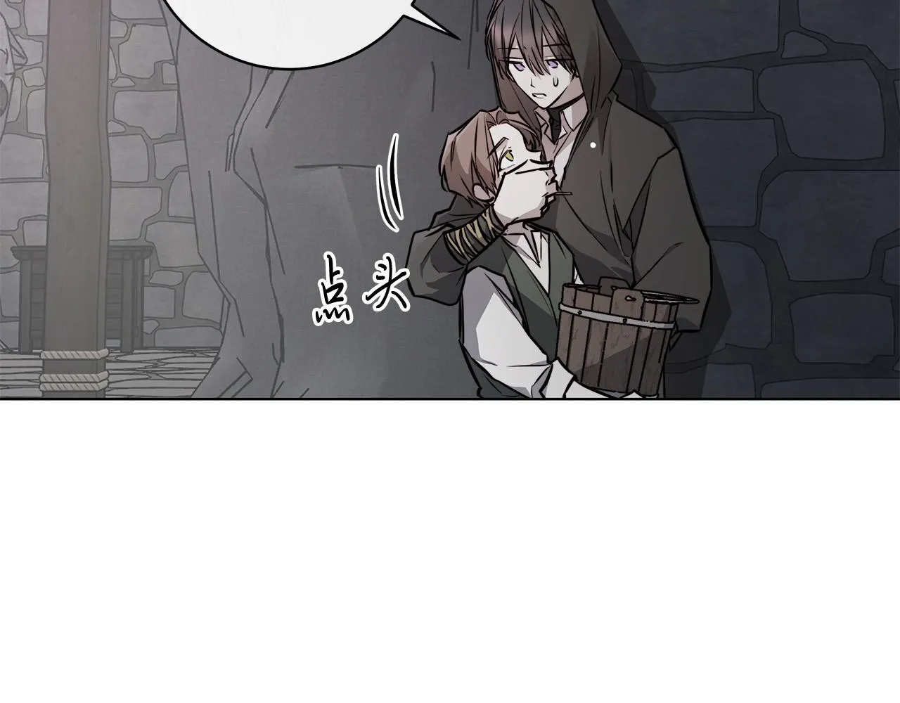 第82话 你是来救我们的吗？ 第42页