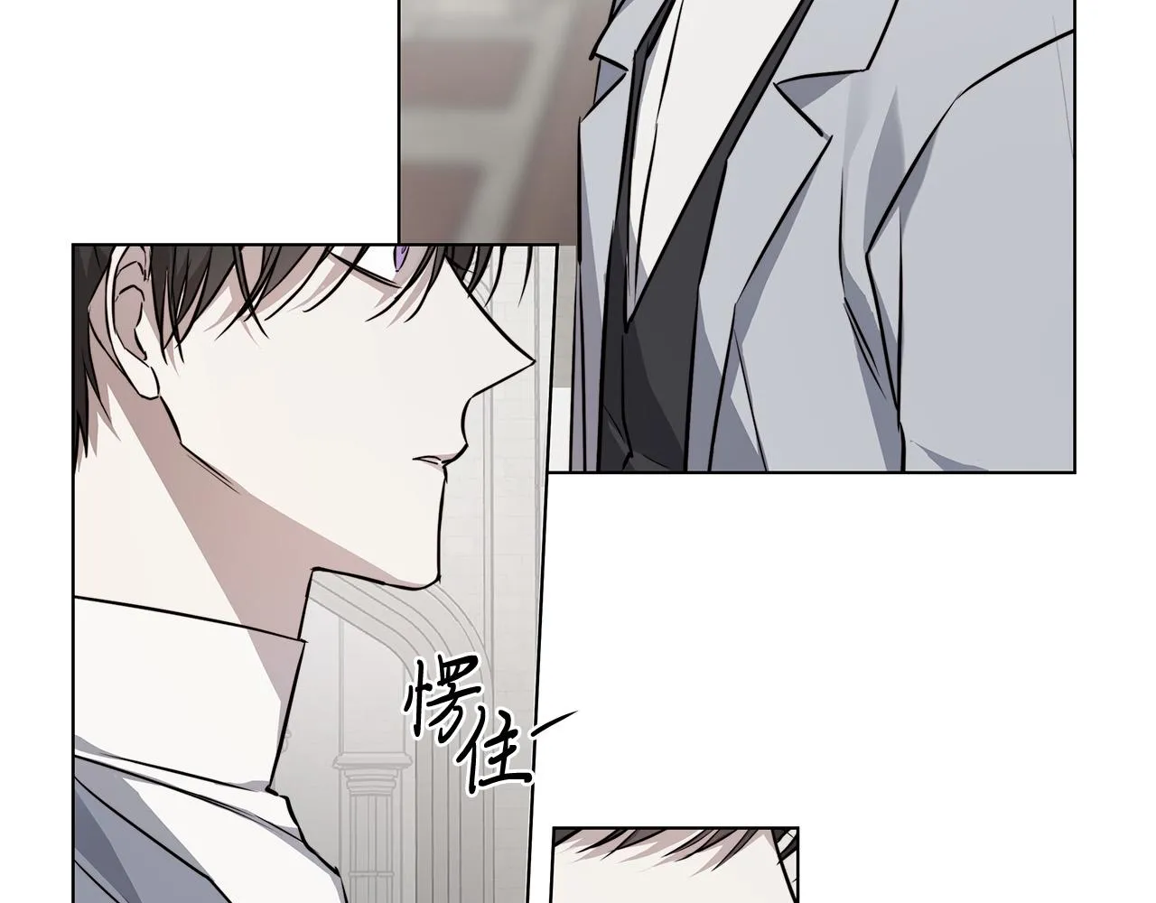 第82话 你是来救我们的吗？ 第112页