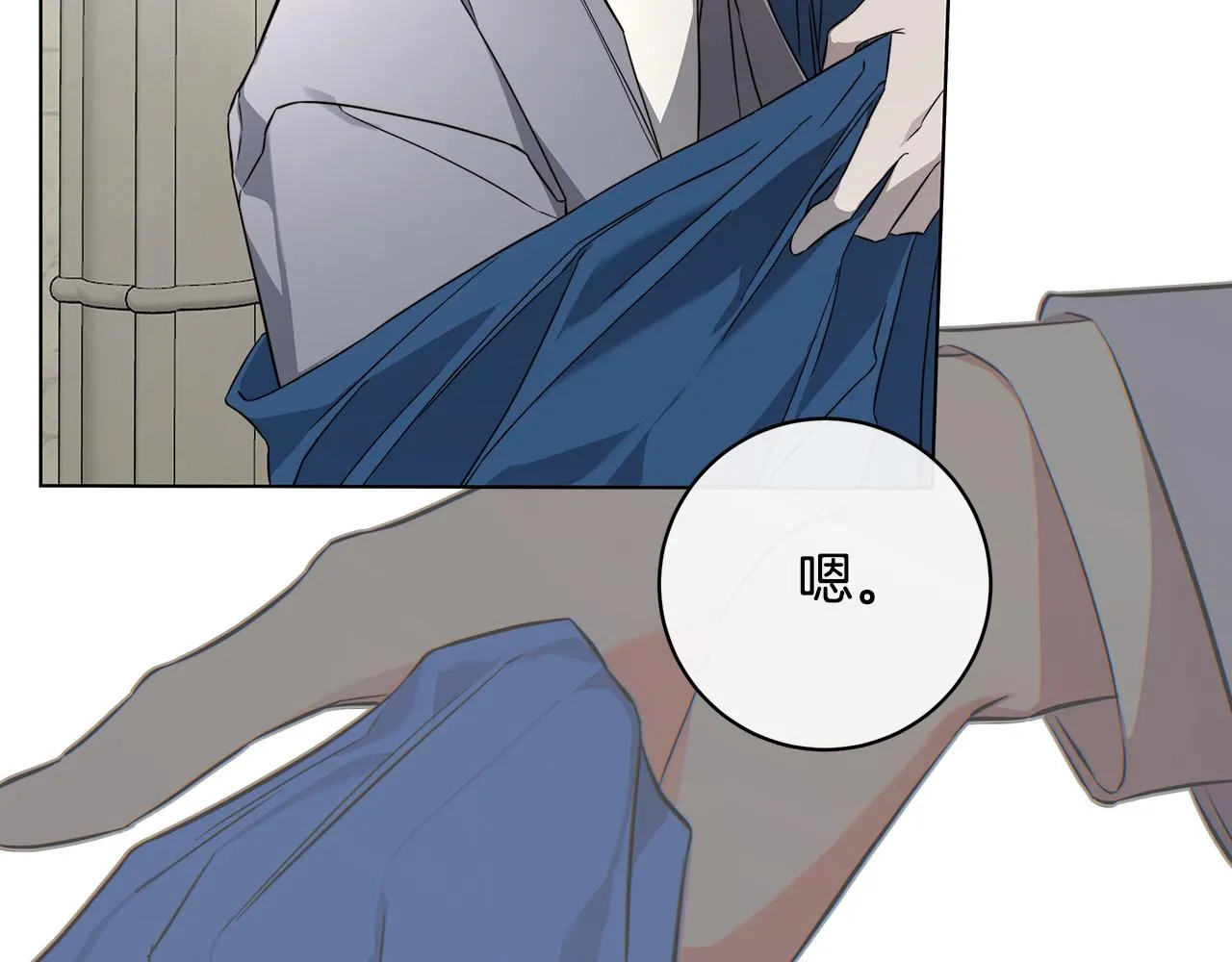 第83话 不要再利用他了 第30页