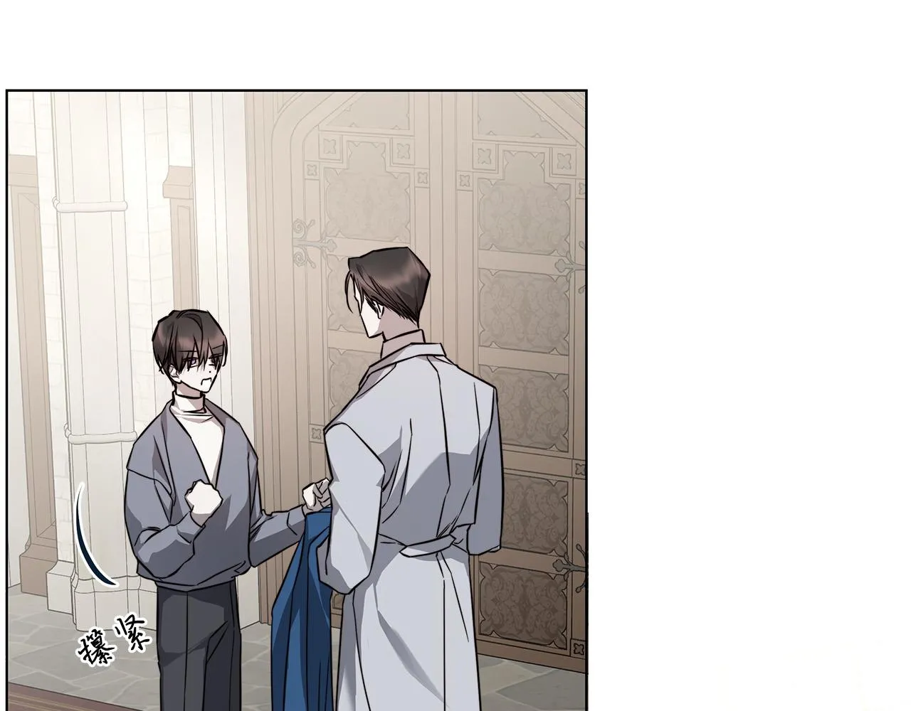 第83话 不要再利用他了 第51页