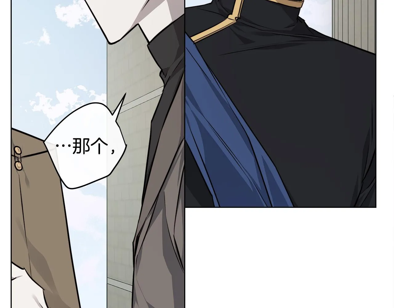 第83话 不要再利用他了 第119页