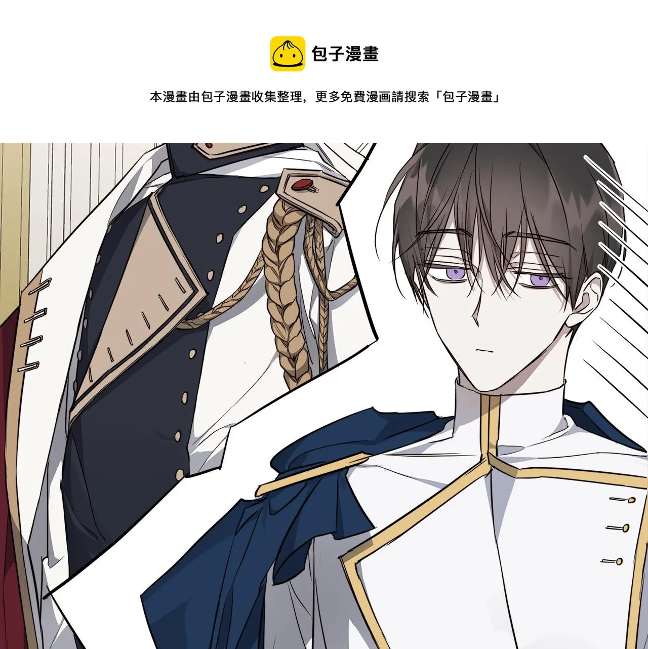 第65话 爱你的方式 第31页