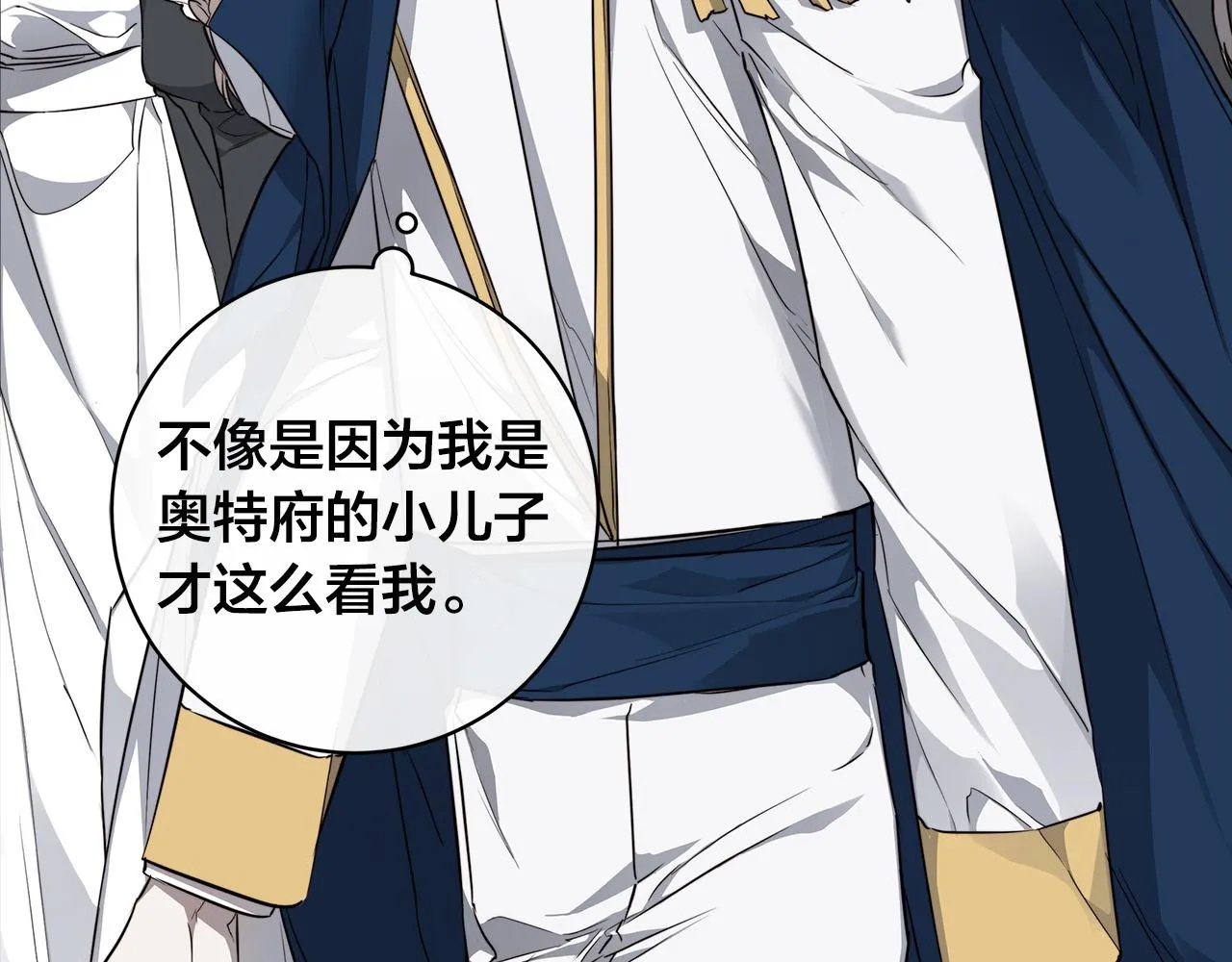 第65话 爱你的方式 第38页