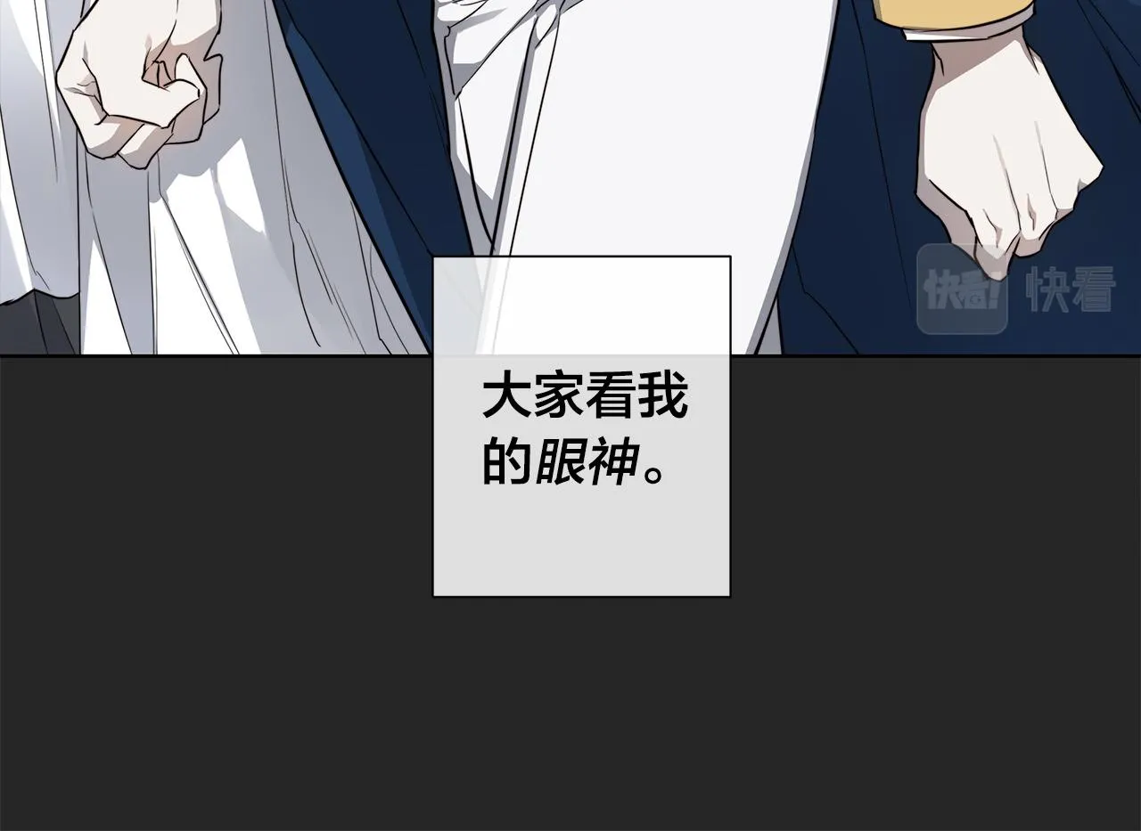 第65话 爱你的方式 第39页