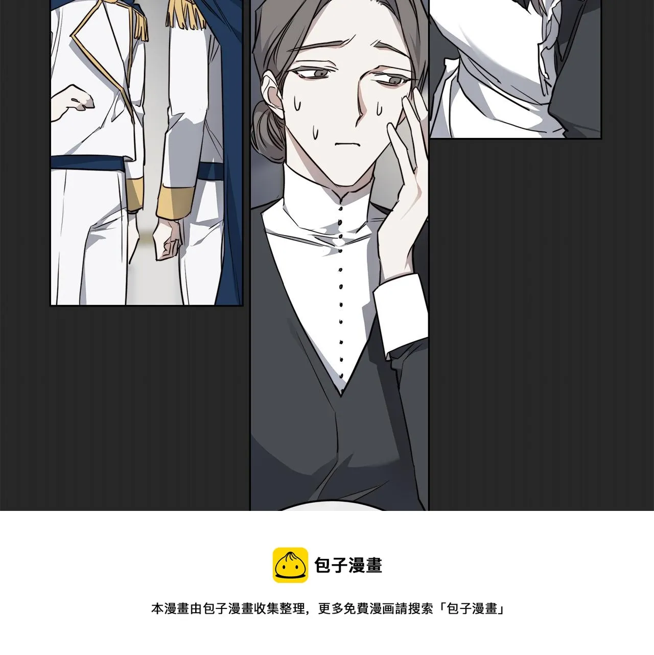第65话 爱你的方式 第41页