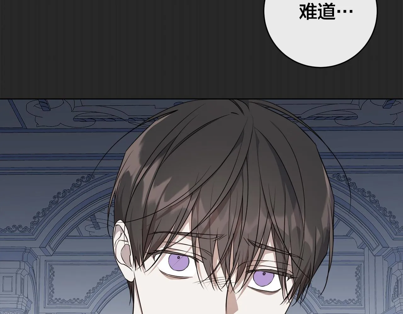 第65话 爱你的方式 第44页