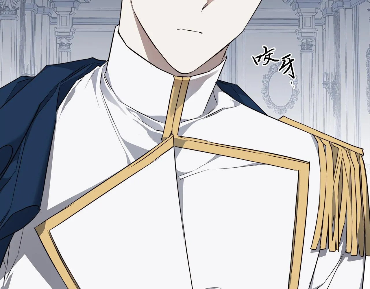 第65话 爱你的方式 第45页