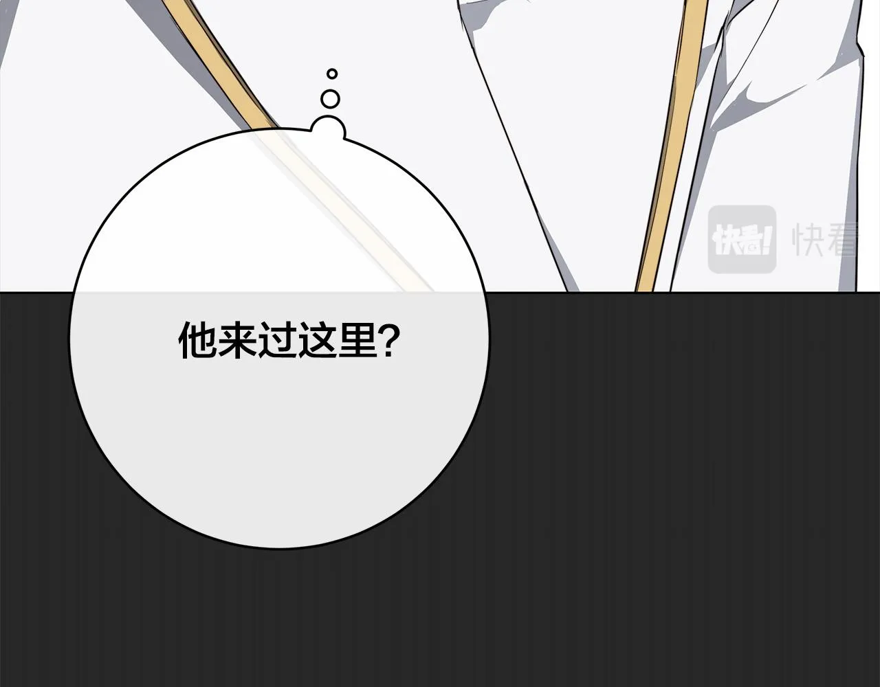 第65话 爱你的方式 第46页