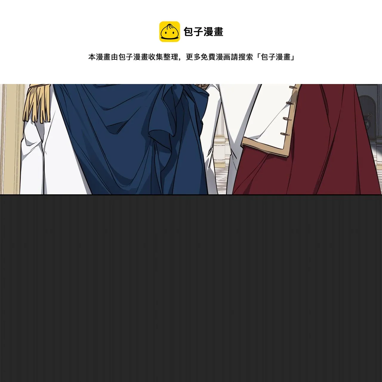 第65话 爱你的方式 第51页