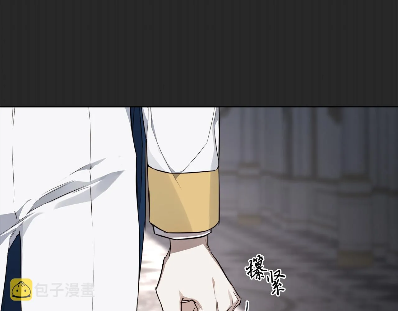 第65话 爱你的方式 第52页
