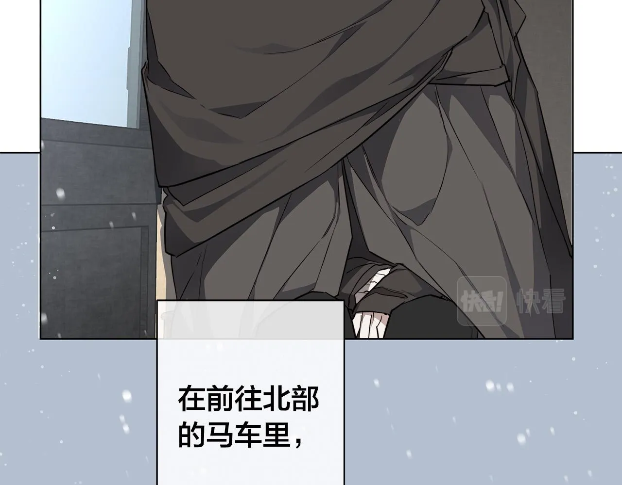 第65话 爱你的方式 第60页