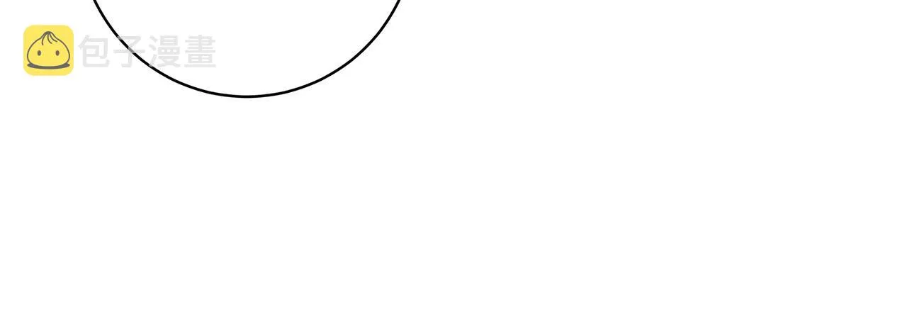 第65话 爱你的方式 第86页