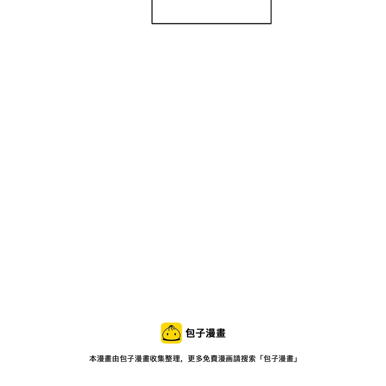 第65话 爱你的方式 第91页