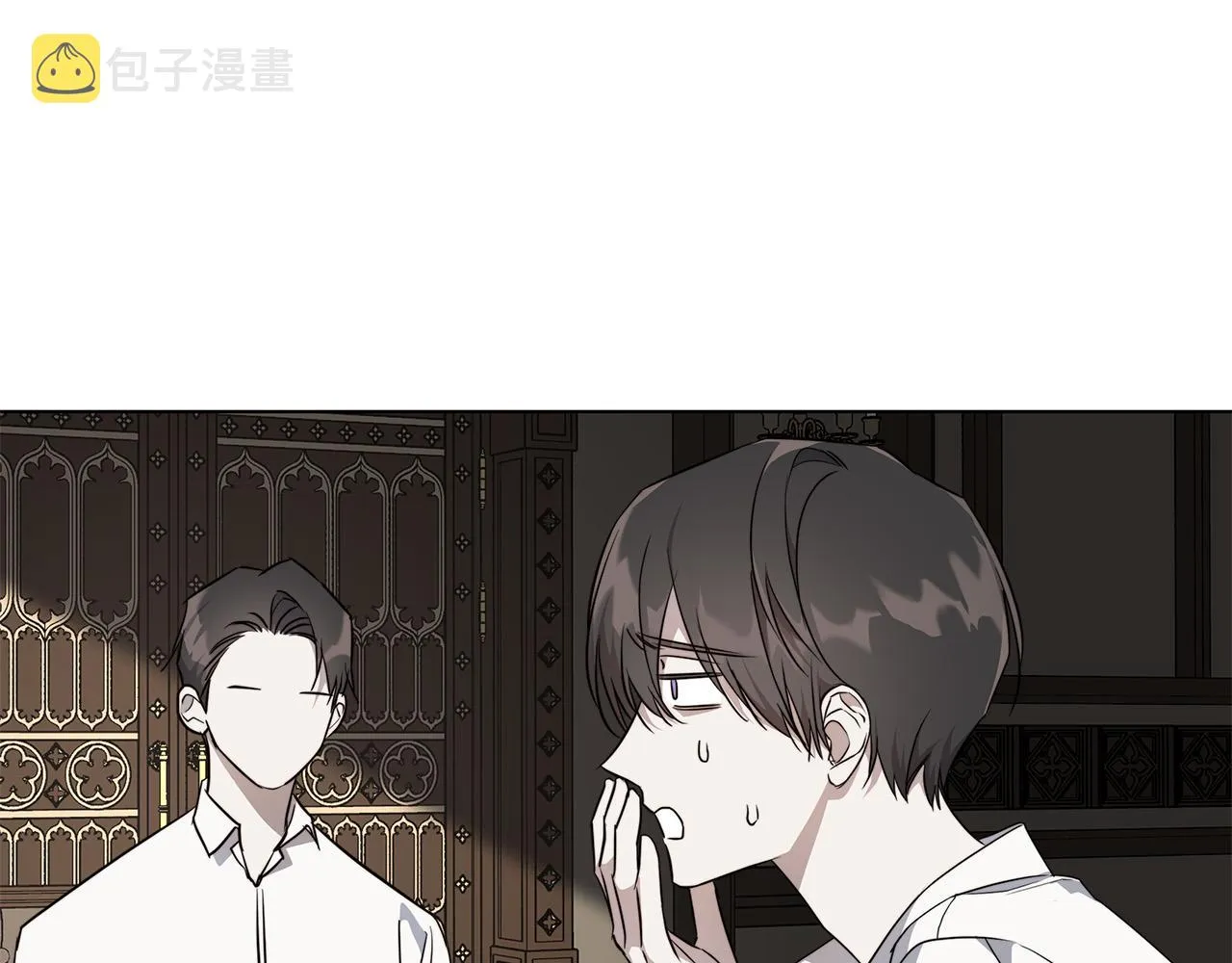 第65话 爱你的方式 第108页