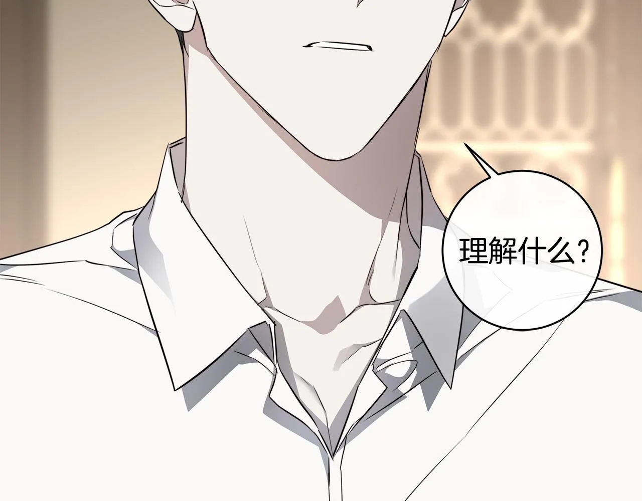 第65话 爱你的方式 第115页
