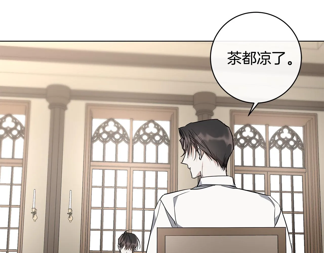 第65话 爱你的方式 第123页