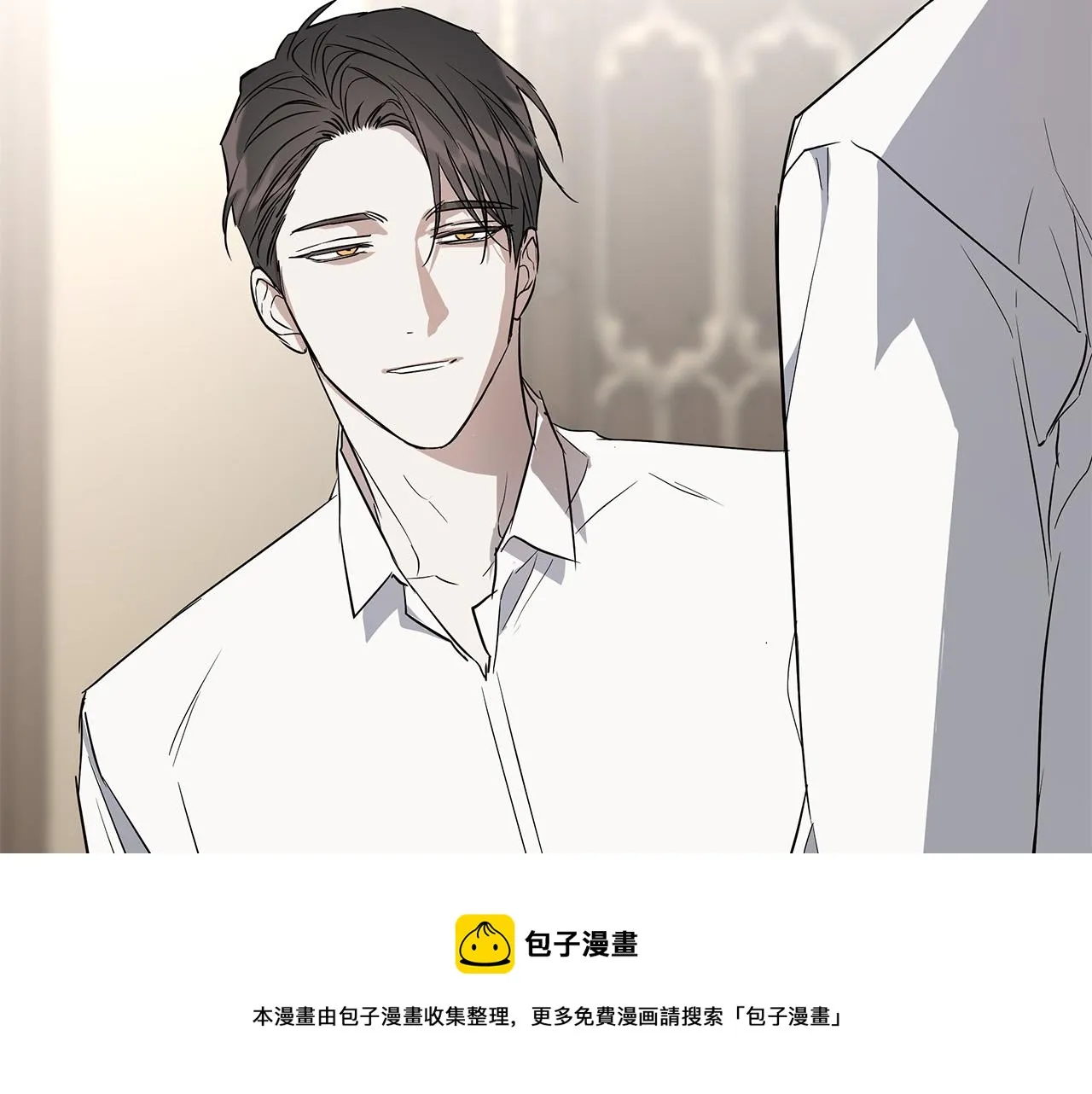 第65话 爱你的方式 第131页