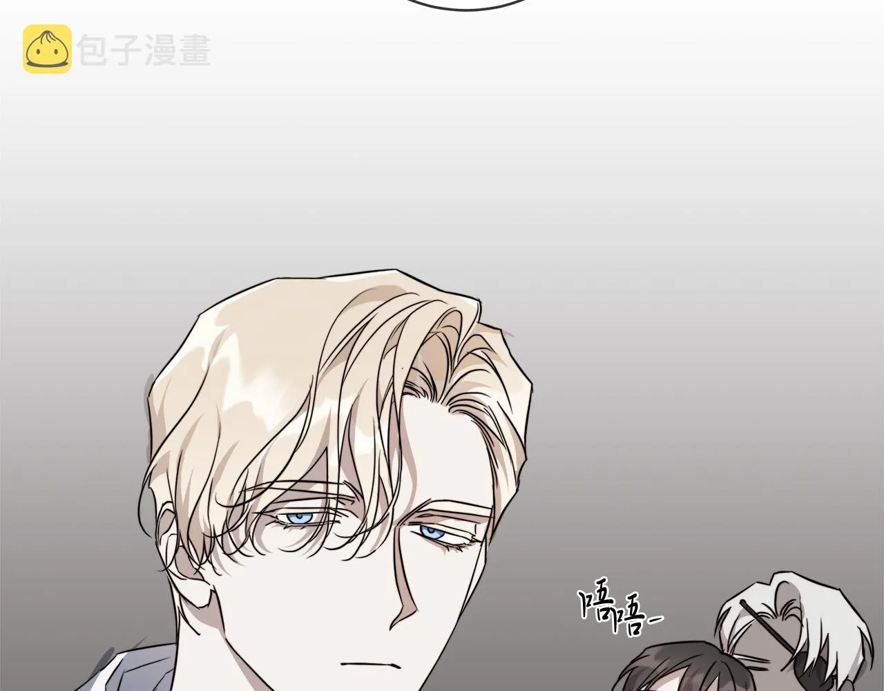 第66话 再次变装 第45页