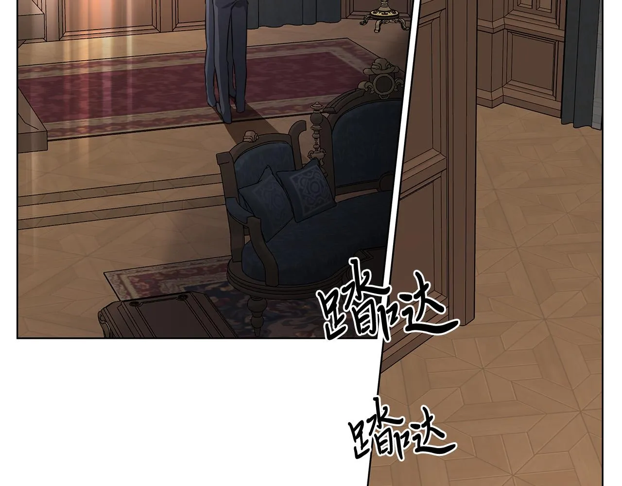 第77话“爸爸们”登场 第5页
