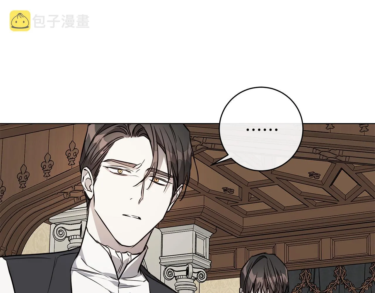 第77话“爸爸们”登场 第14页